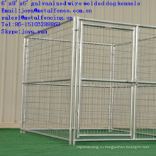 Фабрика поставляя металл оцинкованный собака бежит 1,8 м x 2,4 м х1.8м большие клетки для собак ворота псарни собаки защелка 